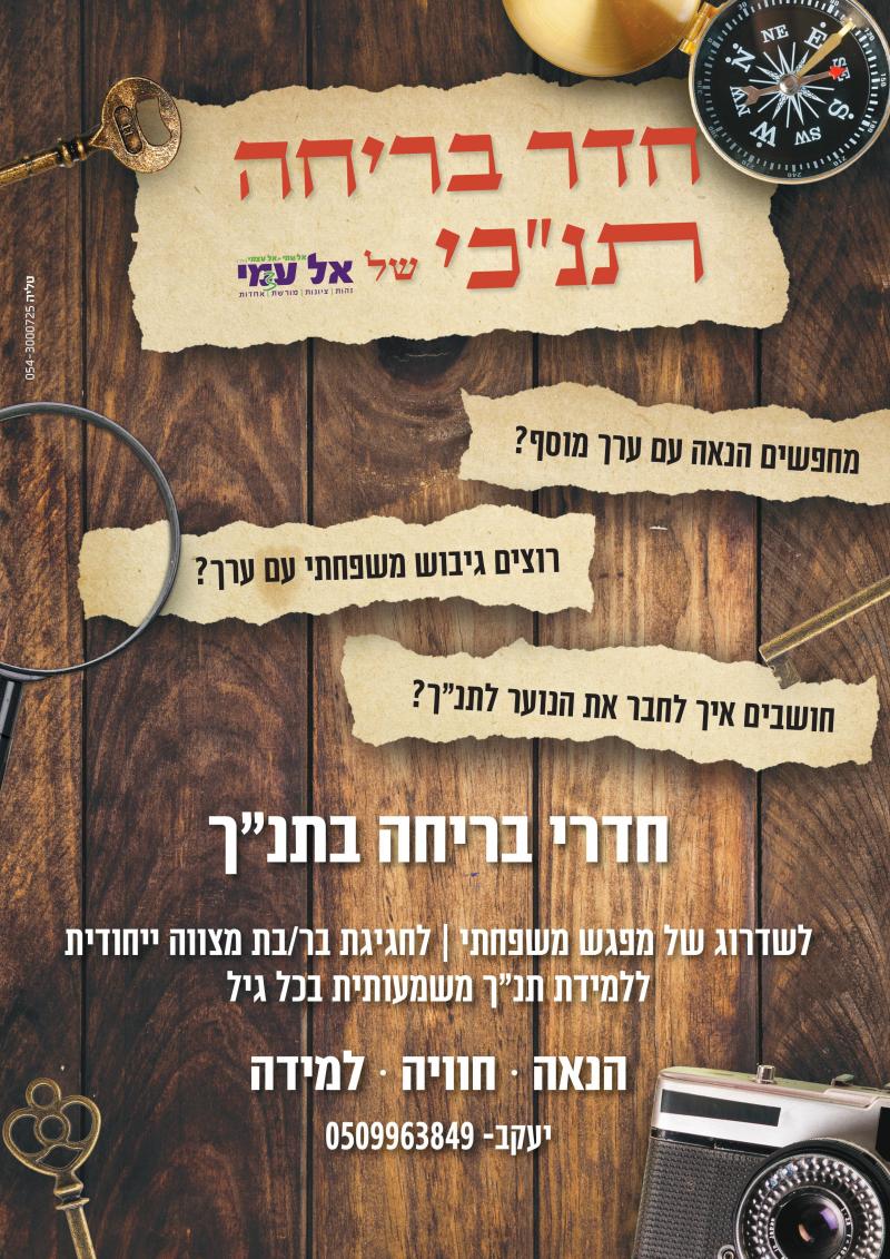 event_img