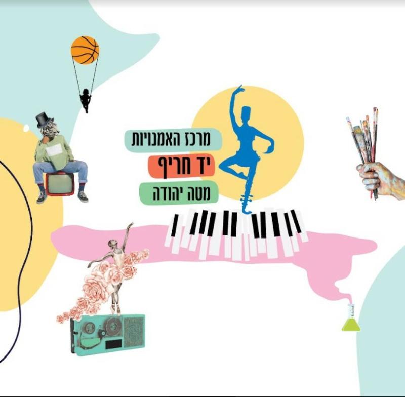 חוג נינג'ה